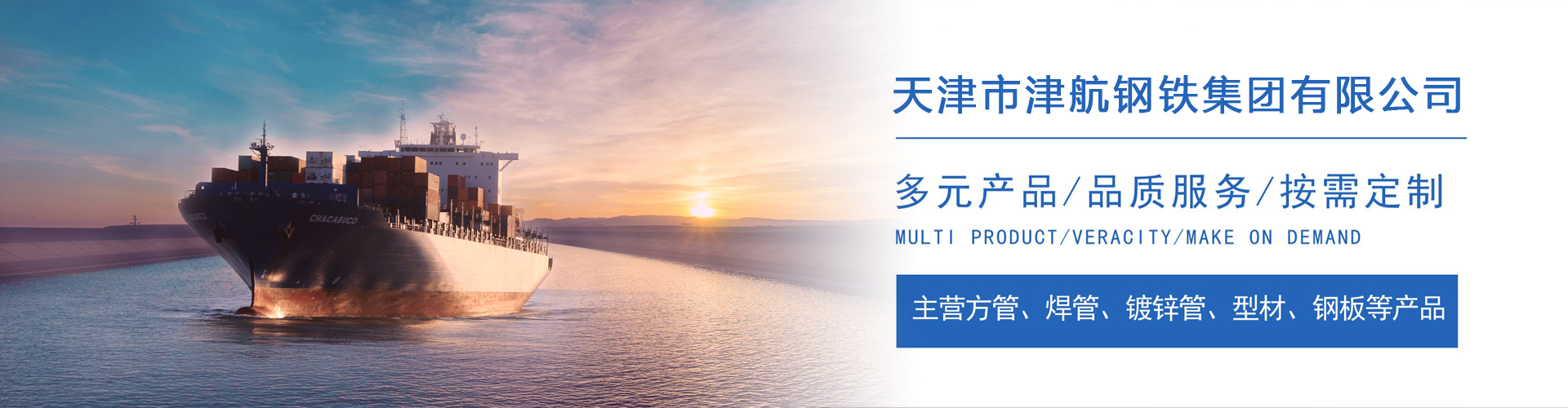 海曙关于我们